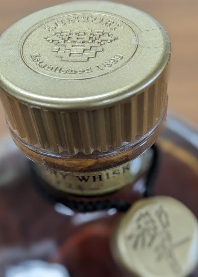 サントリー　響　700ML　未開栓　　初期モデル。希少品。送料無料