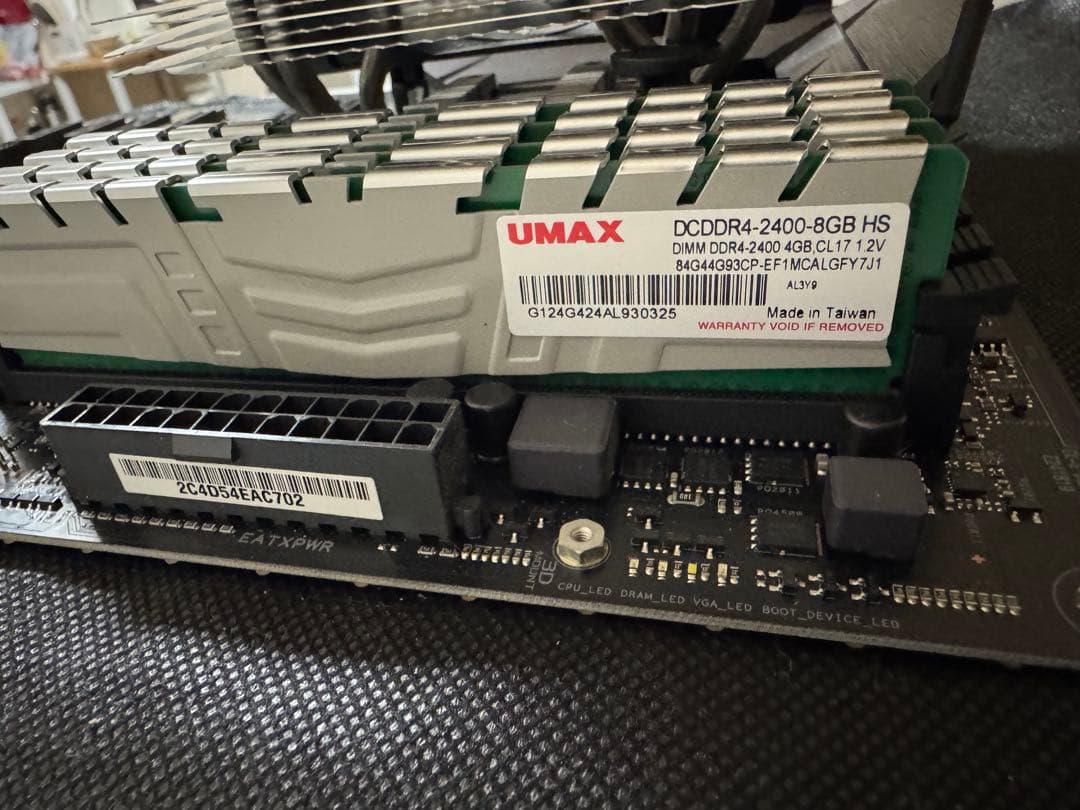 【4点セット】 i7-7700K/マザボH270F/メモリ16GB/クーラー