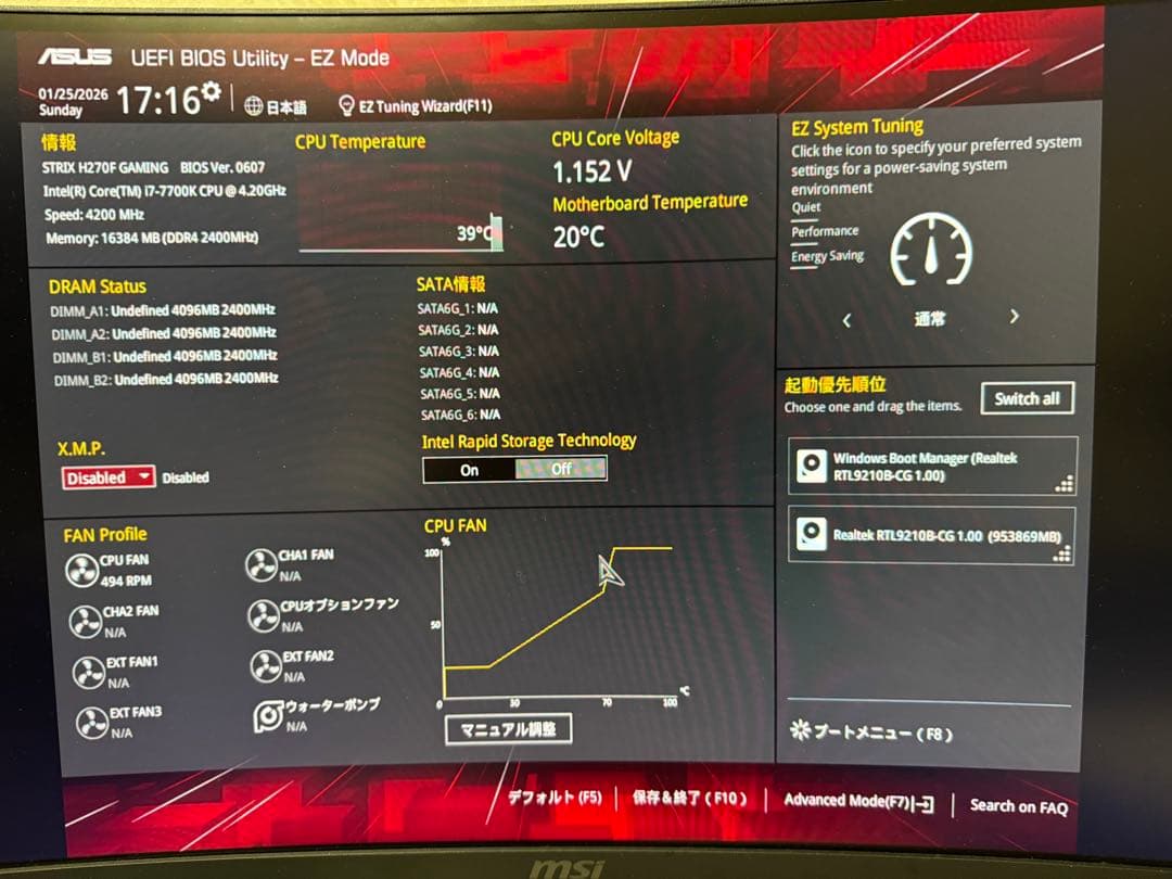 【4点セット】 i7-7700K/マザボH270F/メモリ16GB/クーラー