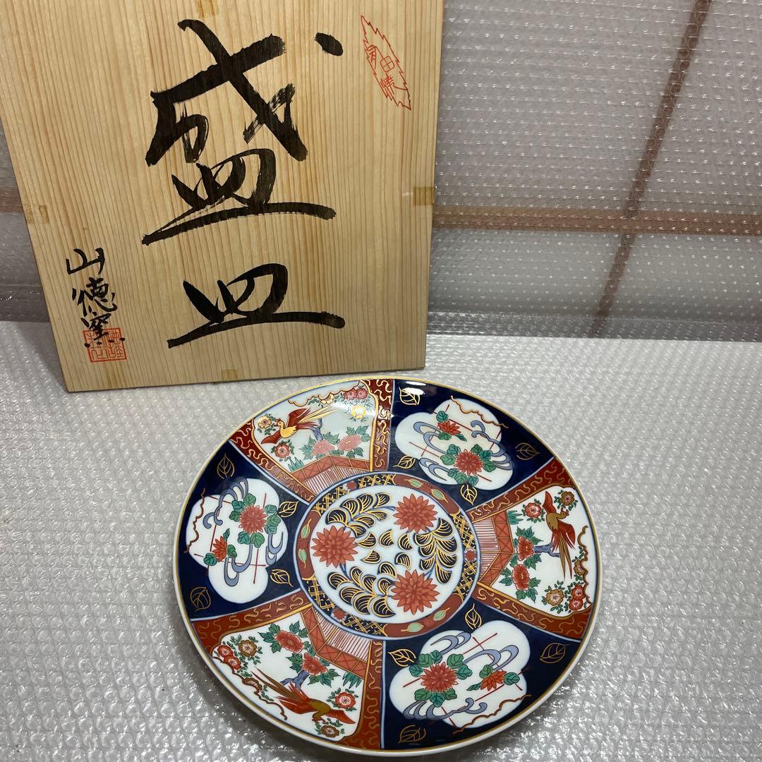 有田焼 盛皿 大皿 山徳窯 赤濃 金彩 古伊万里 色絵 唐草 昭和