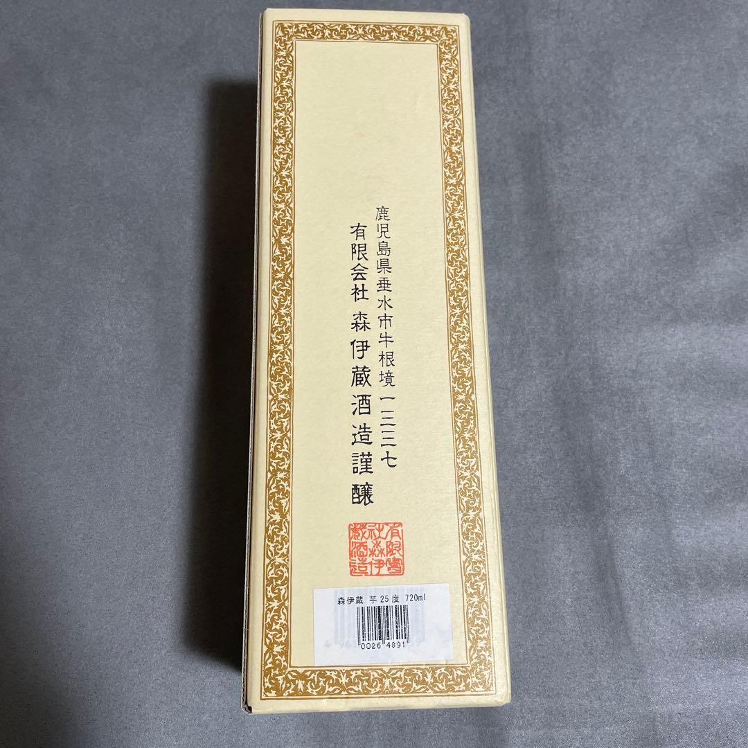 森伊蔵720ml