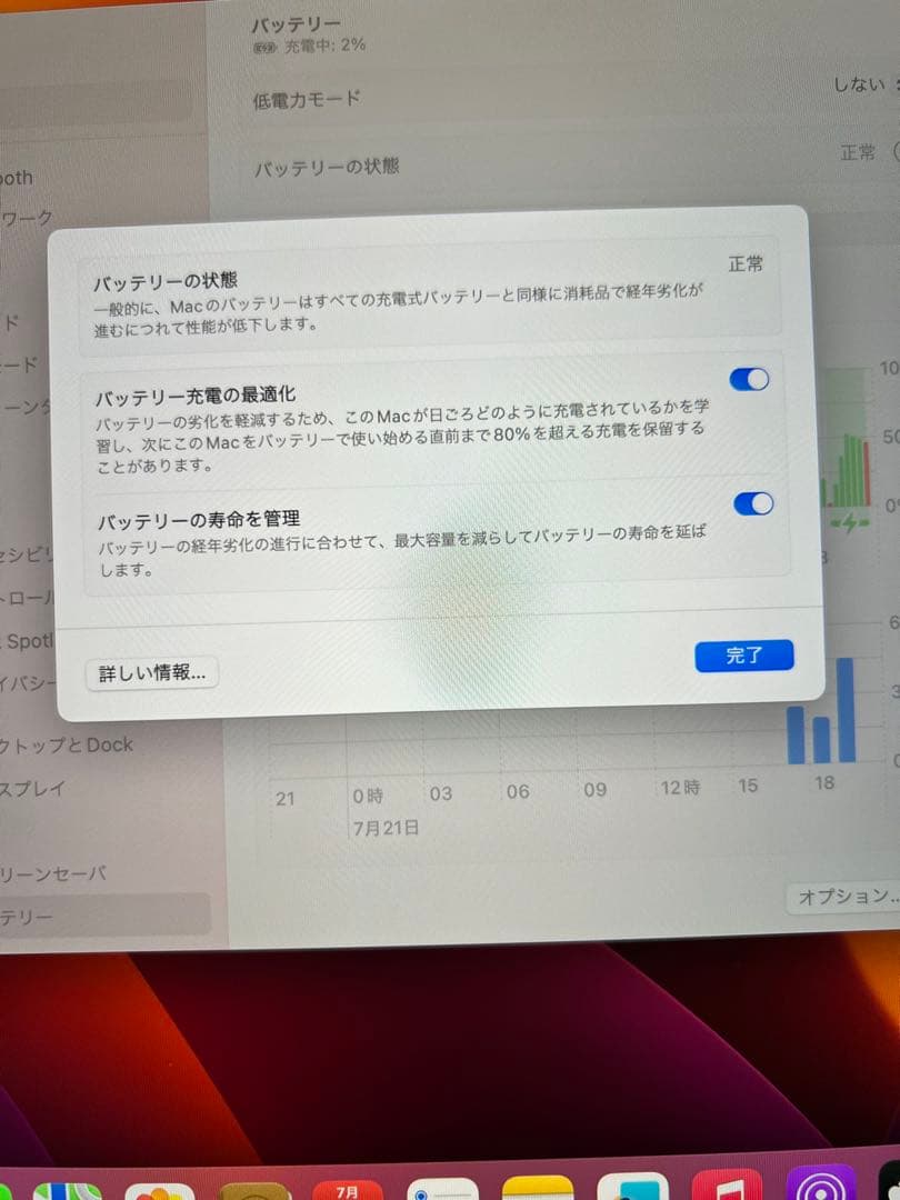 MacBookPro 2020、メモリ16GB、SSD 1TB【キーボード付き】