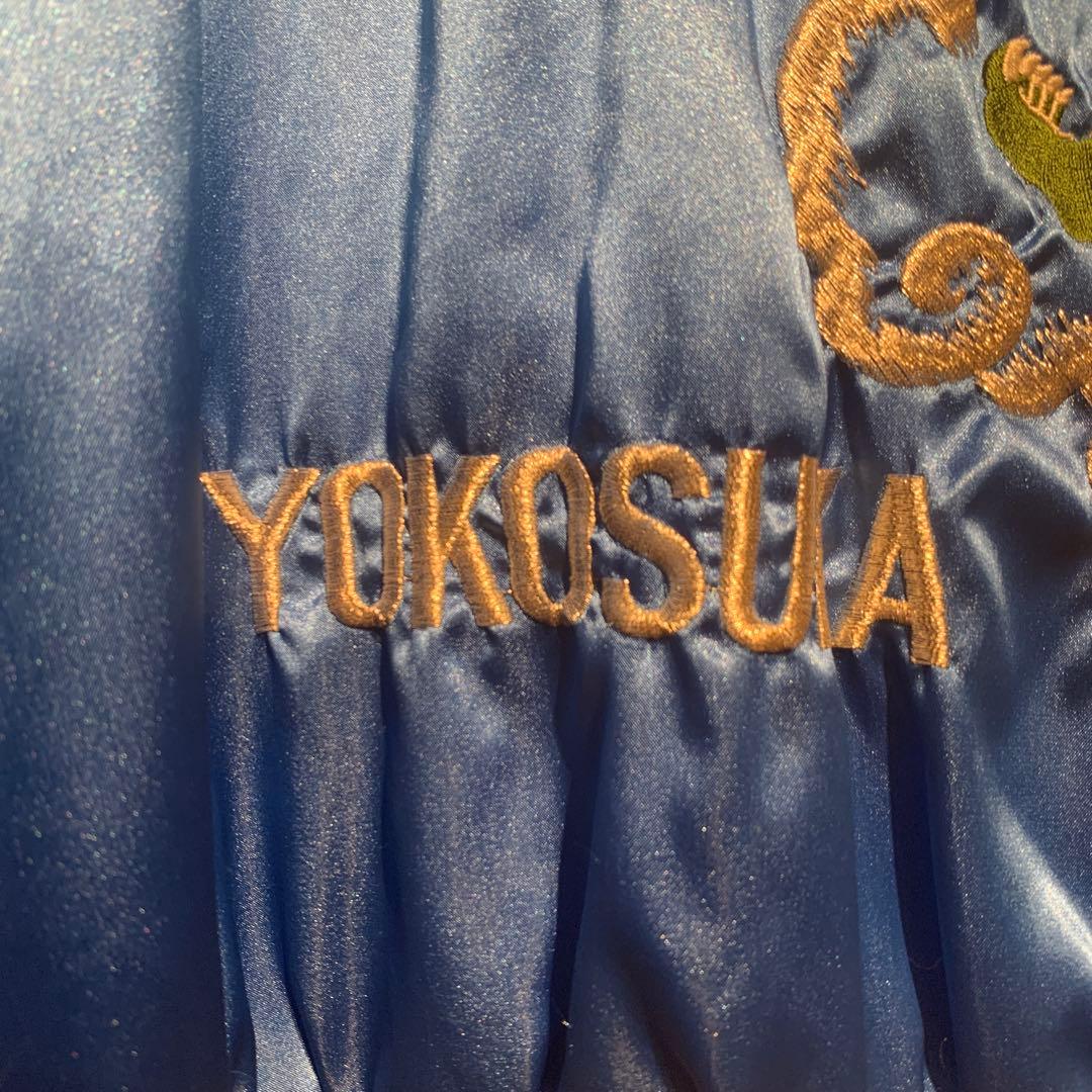 釣*吉様 ヤマコ YAMA50 90’s 日本製スカジャン　中綿入り　刺繍