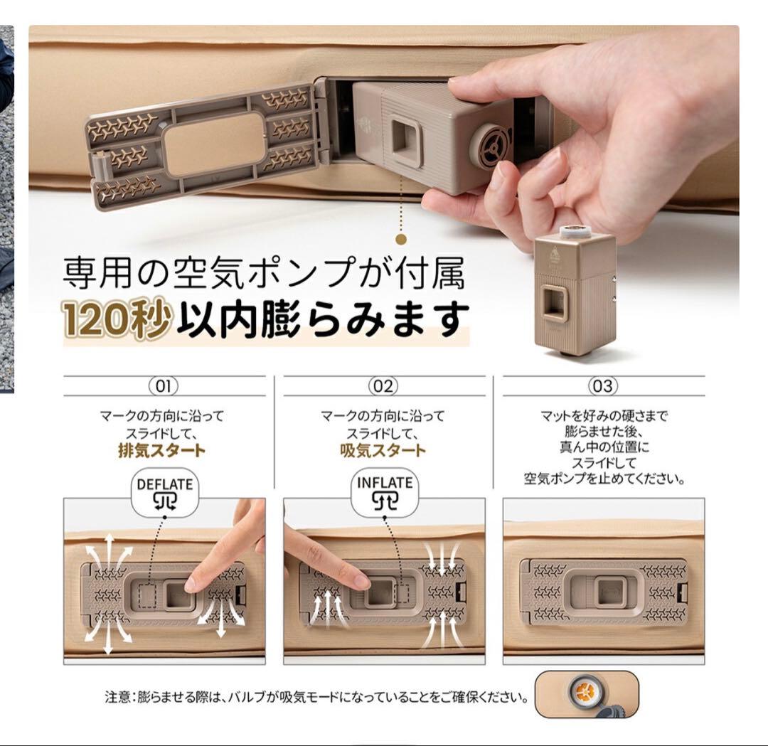ワンティグリス　ダブル　エアーマット 電動ポンプ内蔵