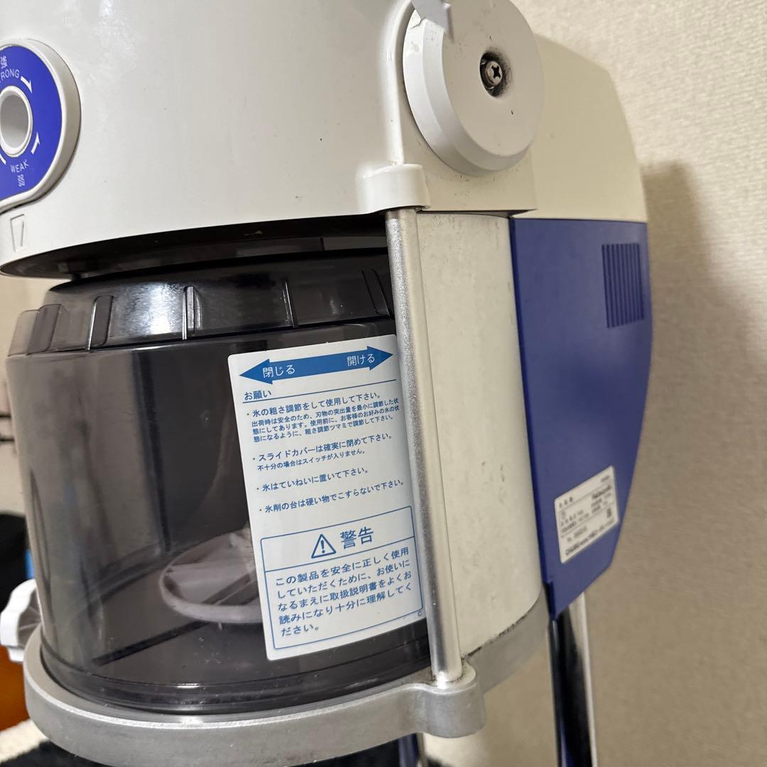 Hatsuyuki HB600A 業務用 かき氷機 アイススライサー 氷削機