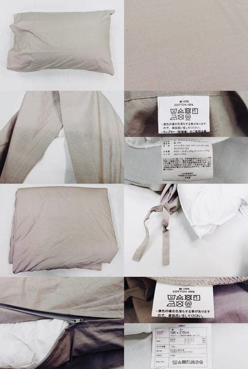 CONRAN ベッドカバー & 無印掛け布団 セット