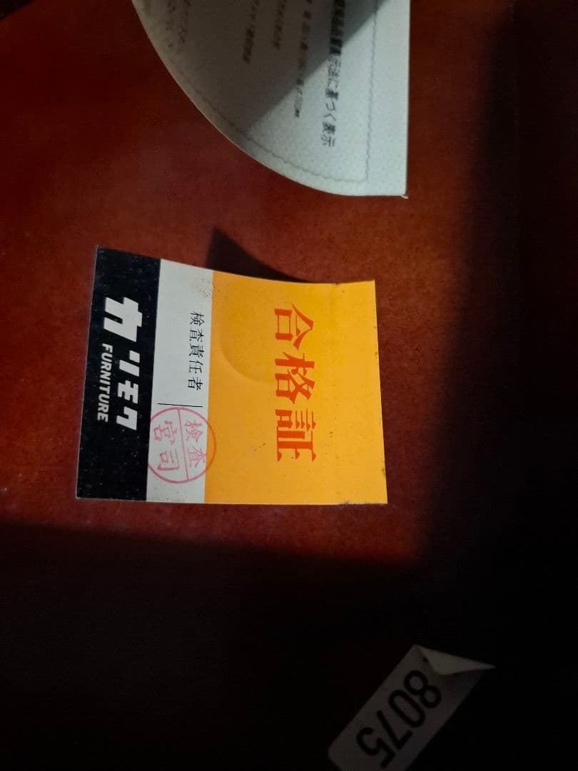 オールドカリモク コーナーシェルフ 木製 3段 飾り棚