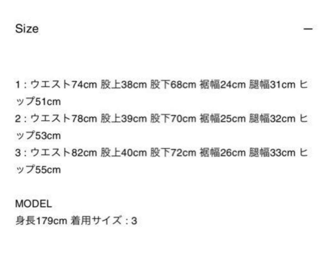 パンツ sansangear wind shield pants ice gray