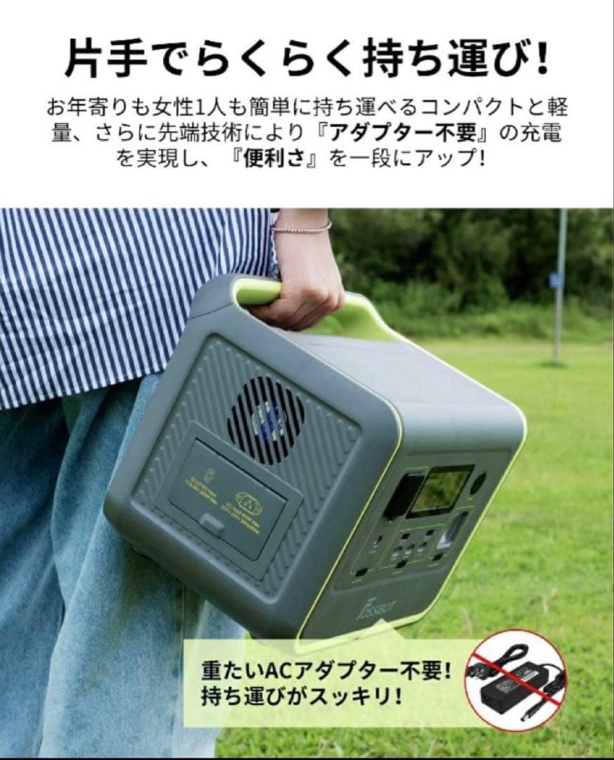 ✨新品❗️✨FOSSIBOT F800 ポータブル電源ステーション