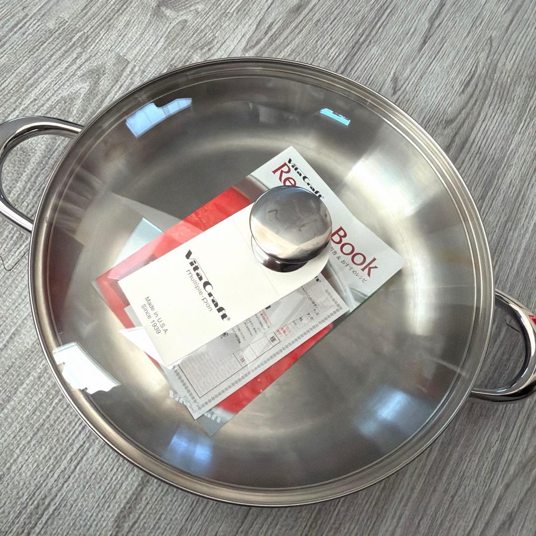 VitaCraft 両手鍋 31cm レシピブック付き