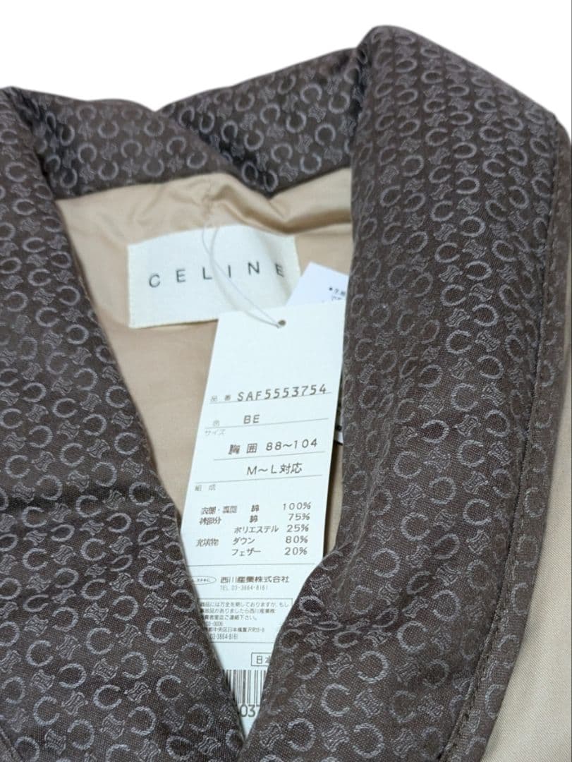 CELINE セリーヌ ダウンベスト マカダム 総柄 フェザー 日本製 M L