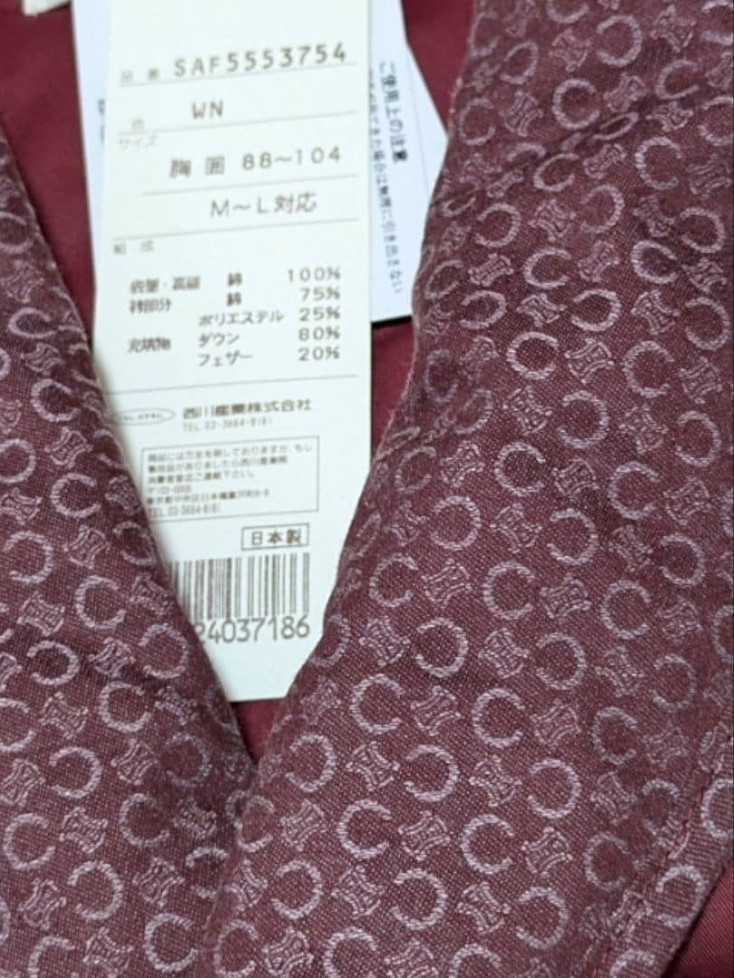 CELINE セリーヌ ダウンベスト マカダム 総柄 フェザー 日本製 M L