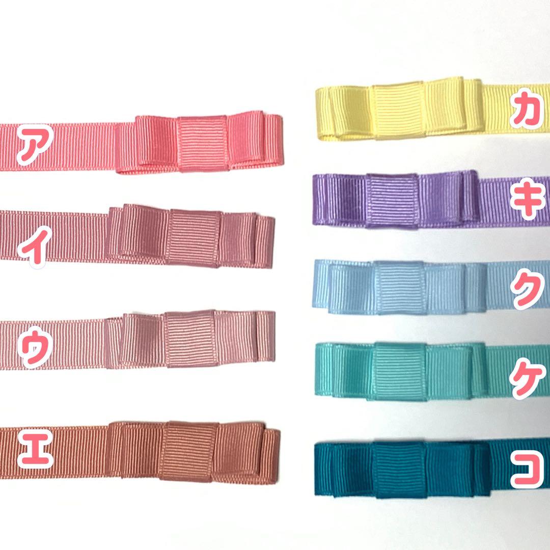 かんちゃん様 オーダーページ