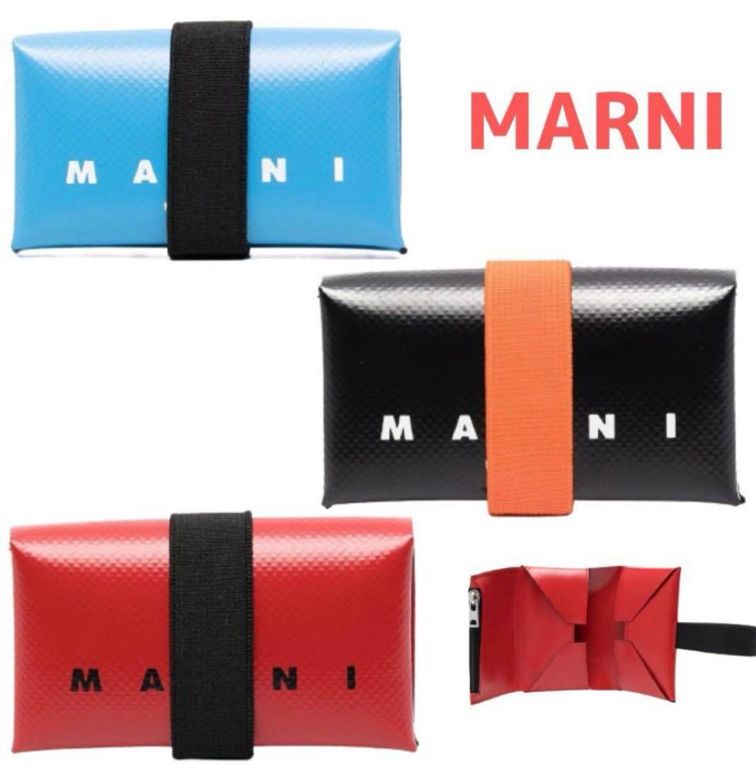 こ*い様 MARNI マルニ オリガミ　ケース　カードケース　ブラック　ウ