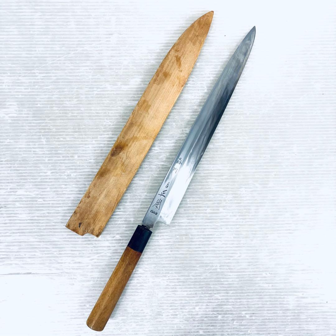 【和包丁】正本　柳刃包丁　鞘付き　刃渡り31cm