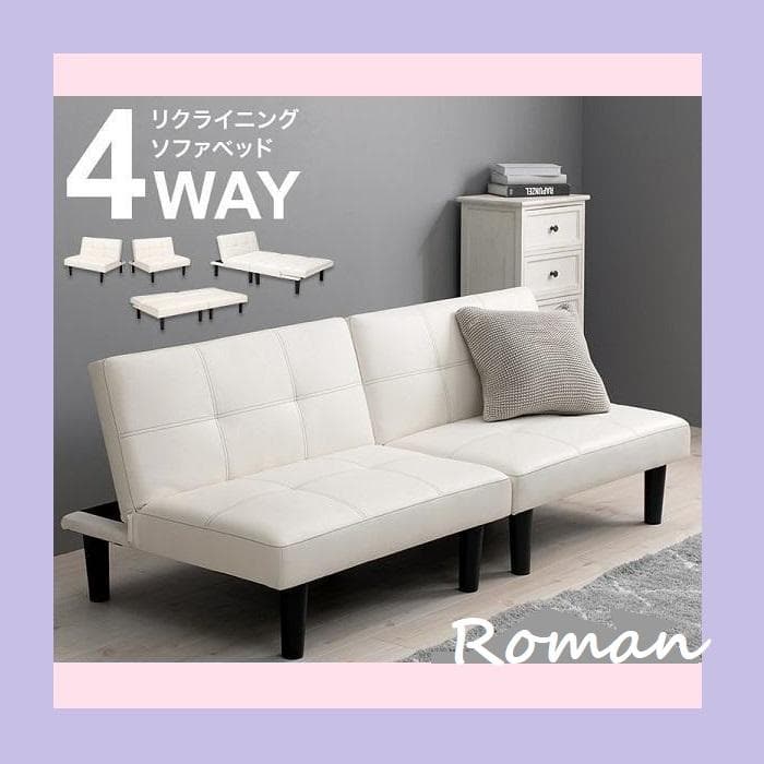 ②4WAYソファベッド 3段階リクライニング ホワイト LSF-4440-2S