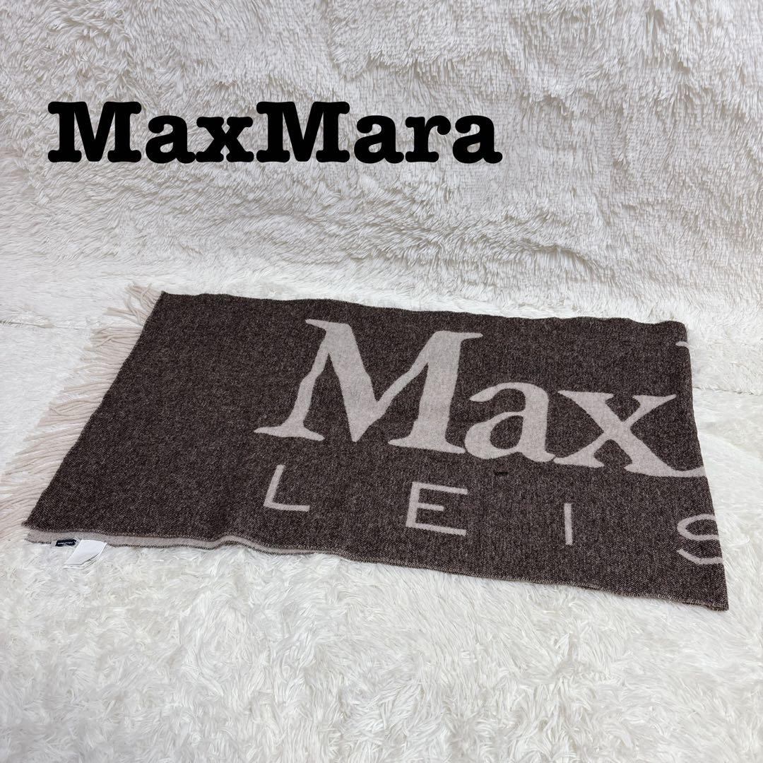 MaxMara ロゴ入りストール グレー　ウール