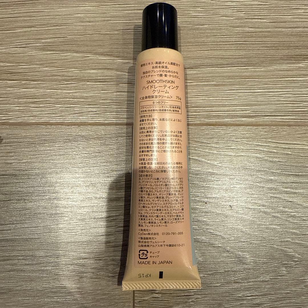 SMOOTHSKIN スムーズスキン pure fit 家庭用脱毛器 ホワイト