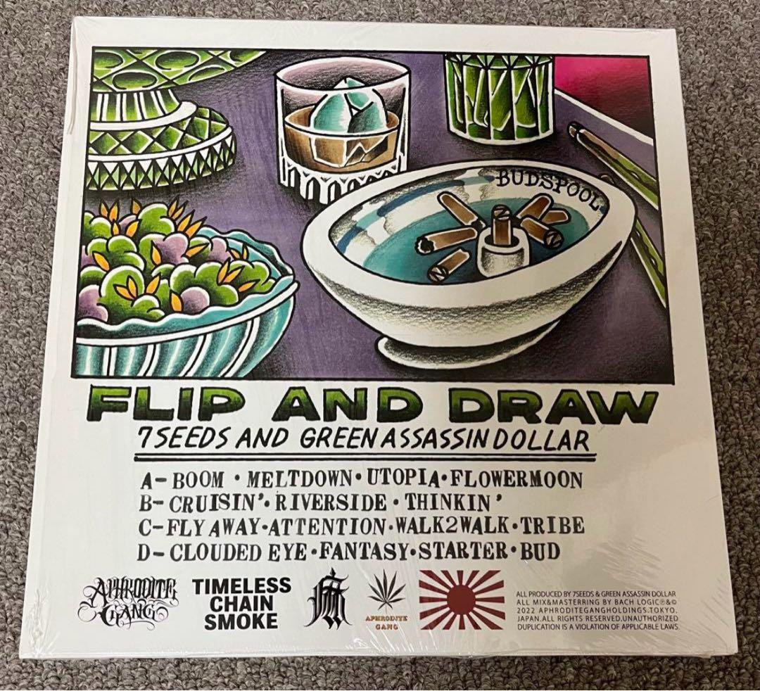 FLIP&DRAW LP 1、2 セット