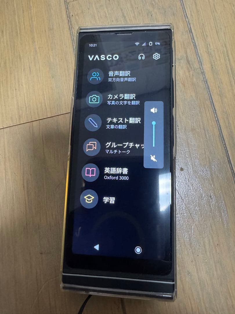 Vasco Translator V4 翻訳機 付属品 Black Onyx
