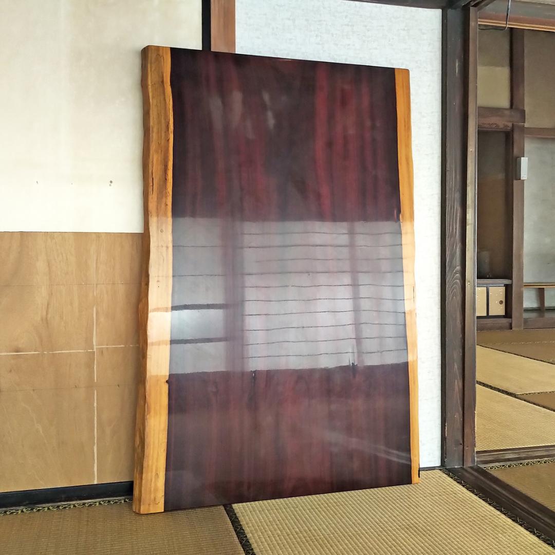 den3【送料込み】【超大型】紅紫檀（紅シタン）厚み5.8㎝　一枚板　座卓