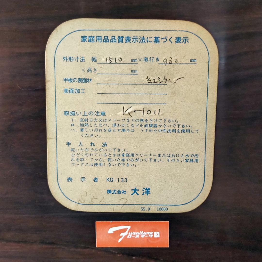 den3【送料込み】【超大型】紅紫檀（紅シタン）厚み5.8㎝　一枚板　座卓