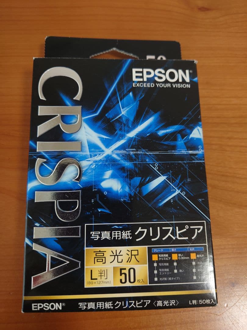 EPSON EP-713A カラープリンター　純正インク等オマケ付き