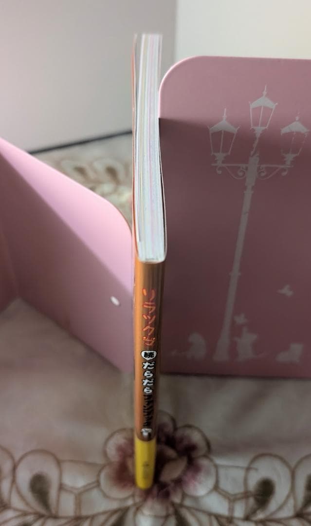 リラックマ生活 1～12　４クママンガ 1～13　他32冊セット　ポストカード付