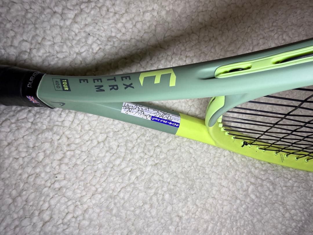 【最終値下げ】【2本セット】HEAD エクストリームツアー2022(G2)