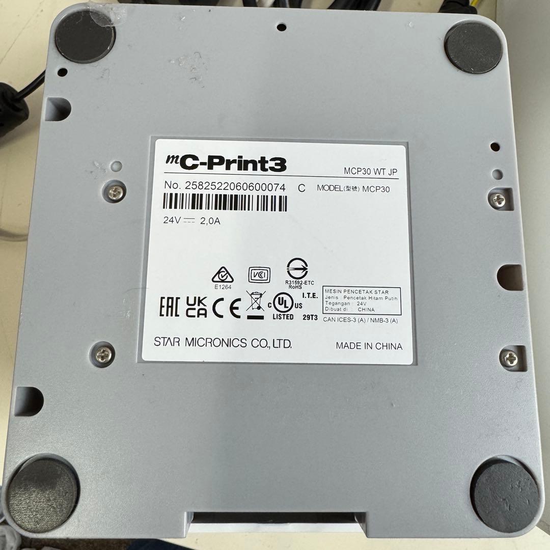 USEN Uレジ スター精密プリンター mC-Print3 MCP30