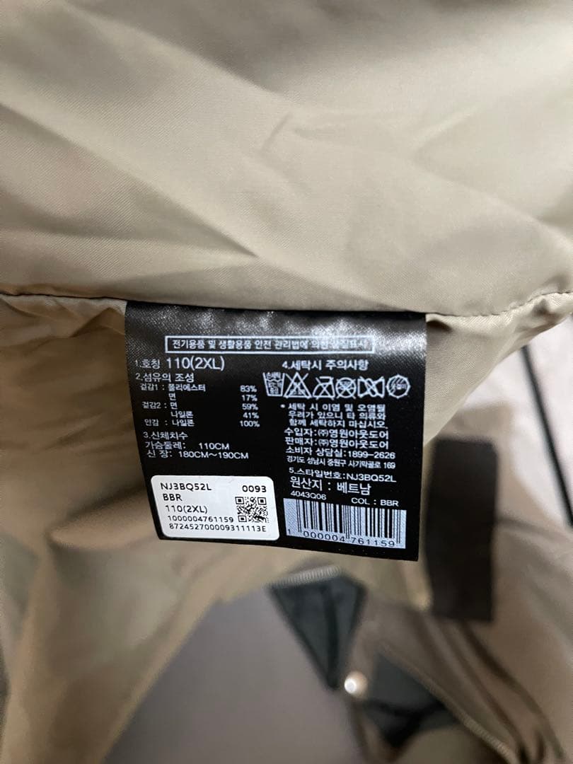 THE NORTH FACE マウンテンパーカー ベージュ/ブラウン