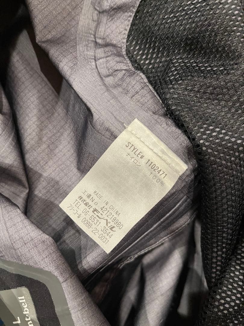 montbell パウダートラックビブ　ゴアテックス とシートカバー【セット】