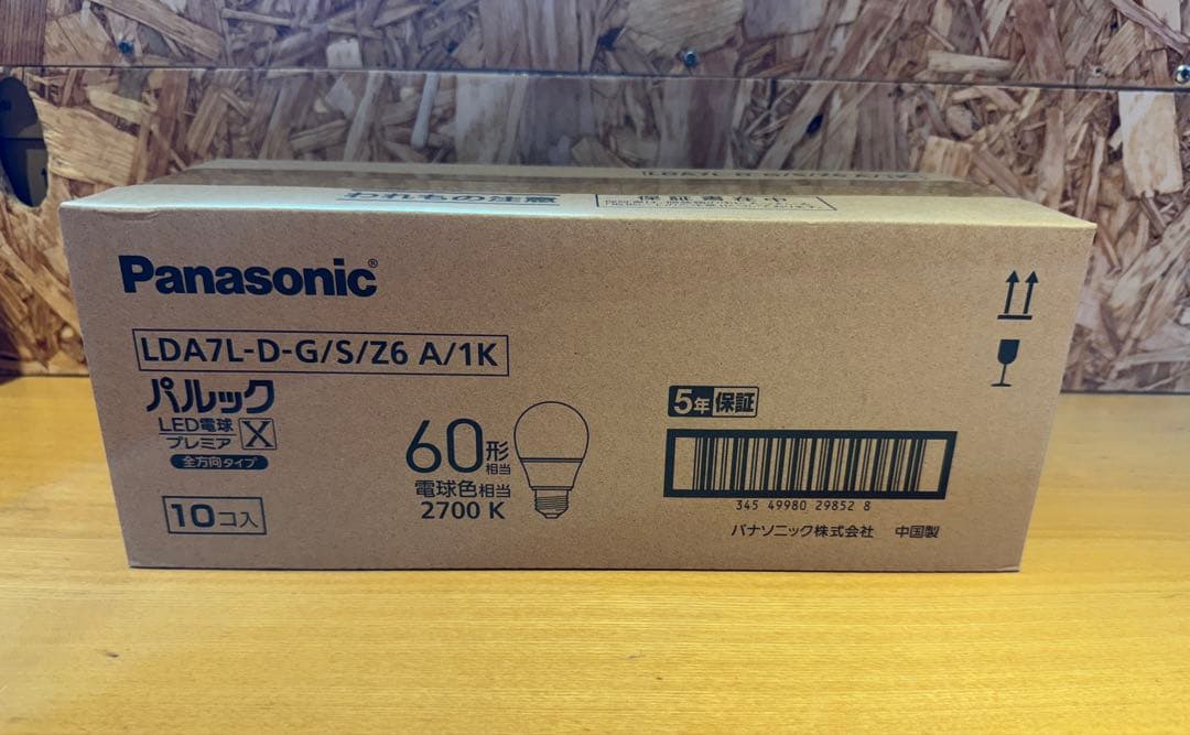 パナソニック LDA7L-D-G/S/Z6 A/1K LED電球　10個入り