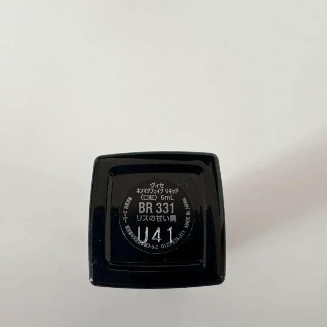 〈美品多数あり〉デパコス＆ドラコスまとめ売り