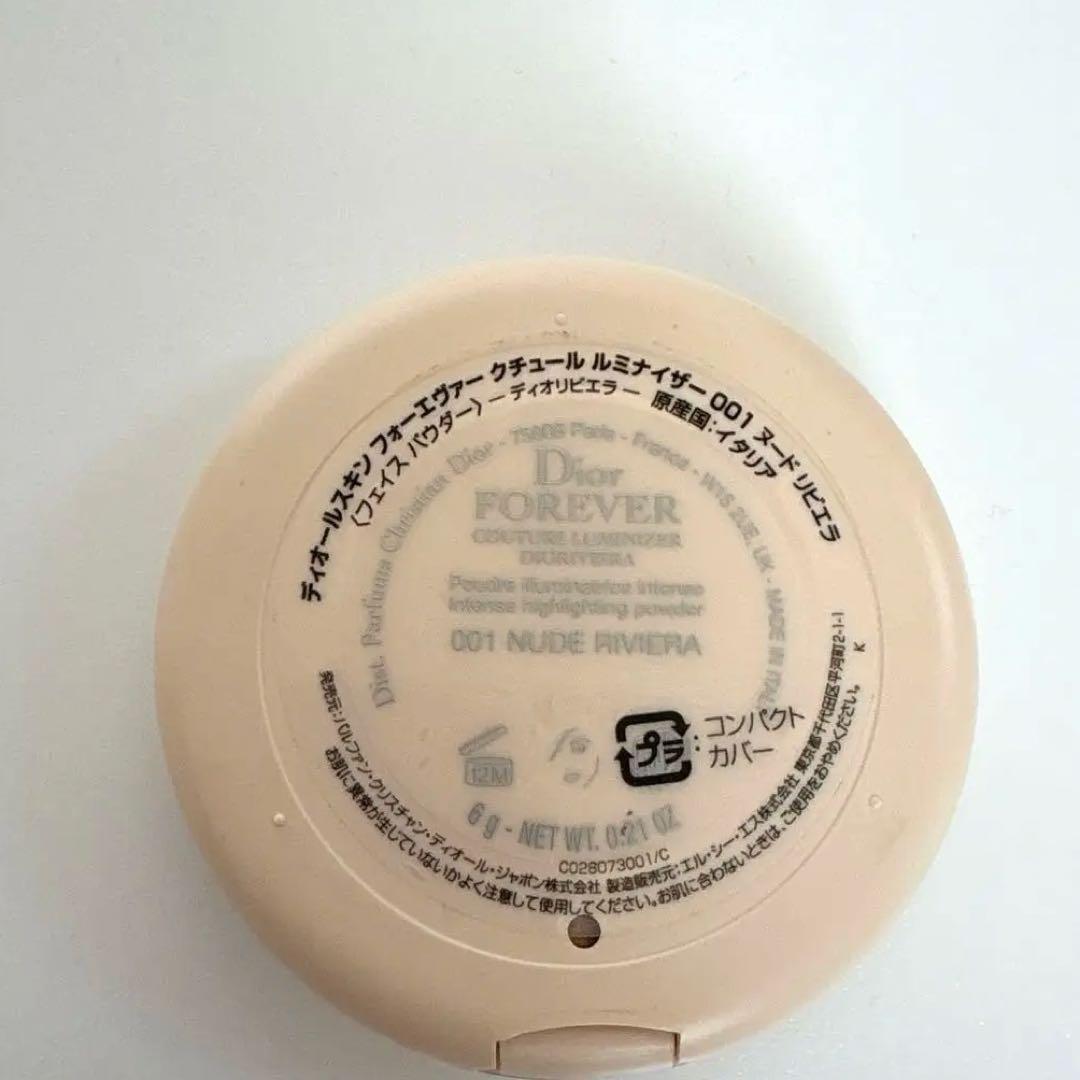 〈美品多数あり〉デパコス＆ドラコスまとめ売り