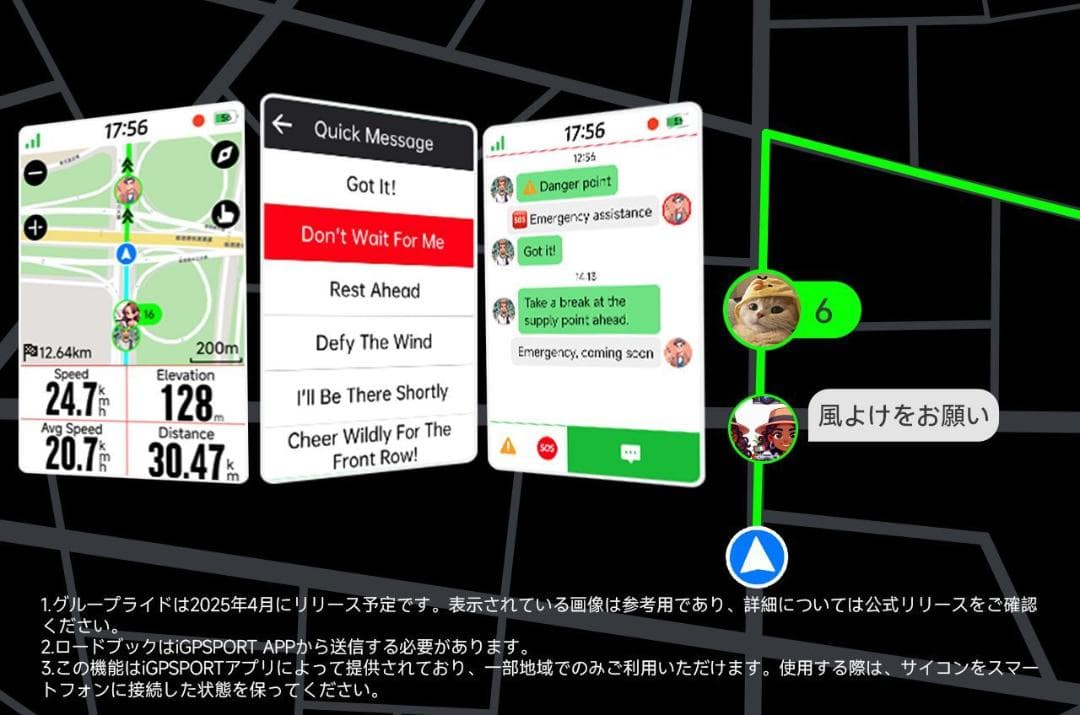 iGPSPORT BiNavi【ブラック】ナビゲーション サイコン（日本語対応）
