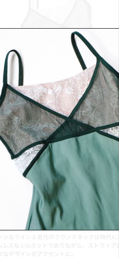 美品デラロミラノ DellaLoMILANO⭐︎ブリジット・レオタードMサイズ