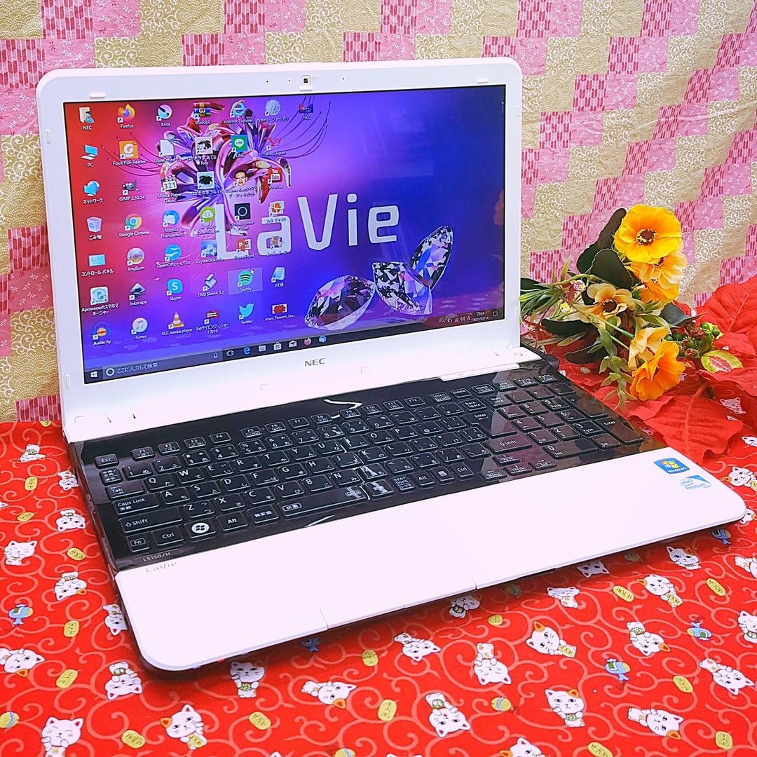 超格安/新型Win10/美品/レアNEC Lavie/動画編集/オフィス/大容量