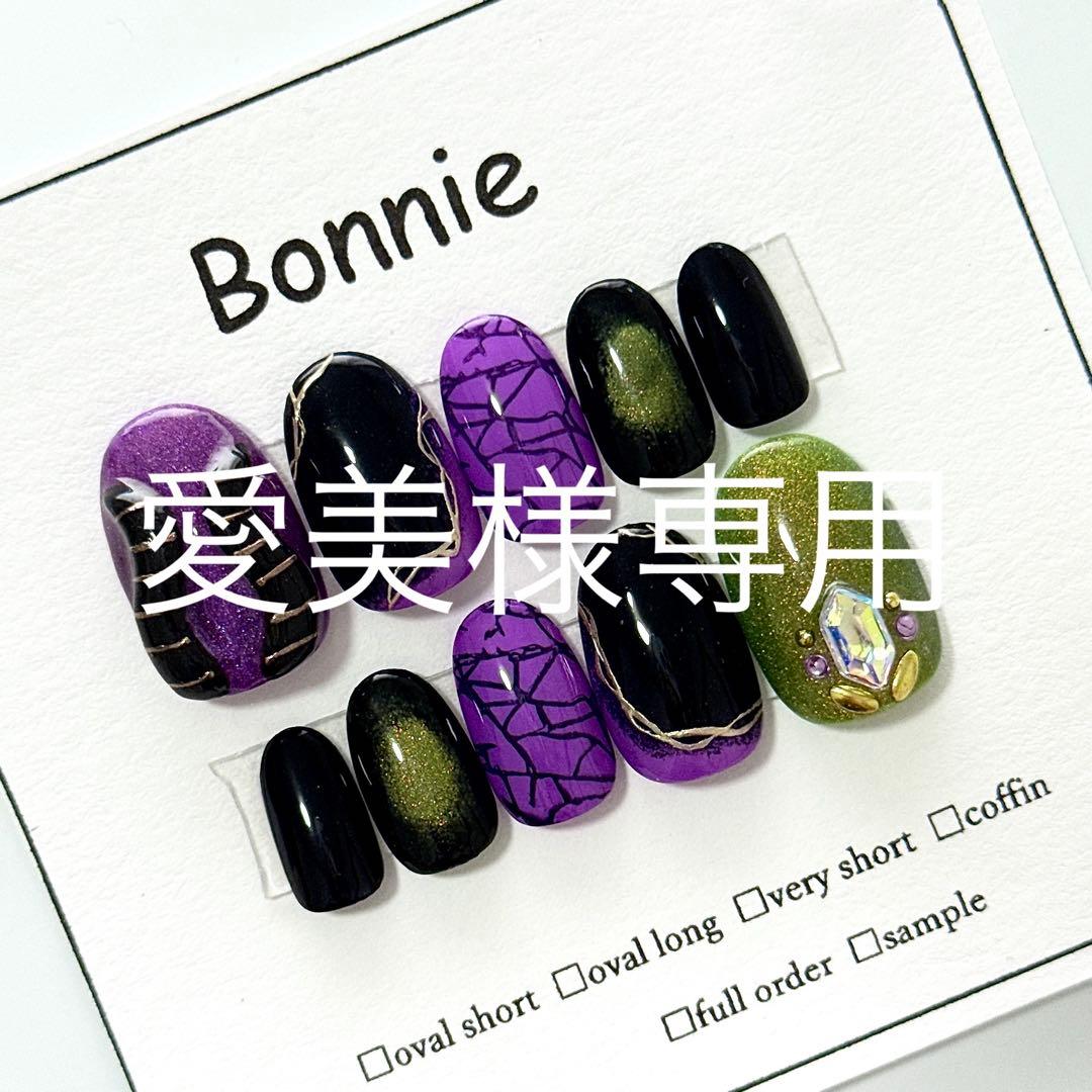 No.124 フルオーダー（メリーポピンズ）