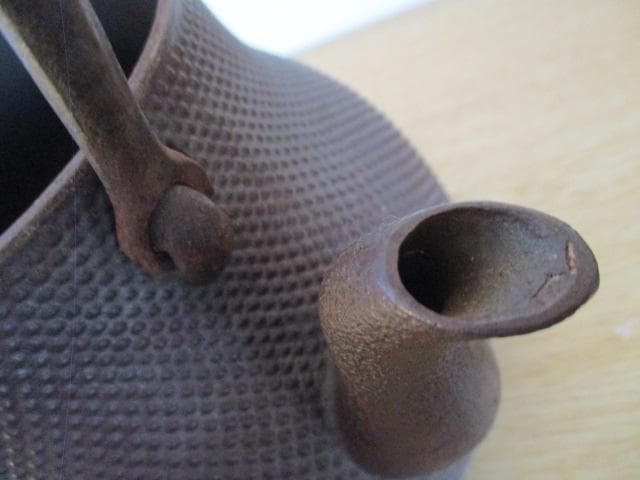 鉄瓶　鉄器　急須　日本国有鉄道　永年勤続表彰　昭和29年　レア　レトロ　おまけ