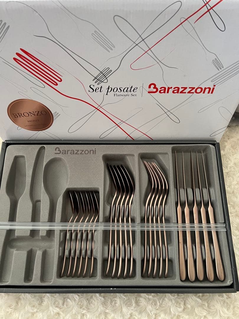バラゾーニ　カトラリーセット　ブロンズ　ディナーセット〈21本セット〉
