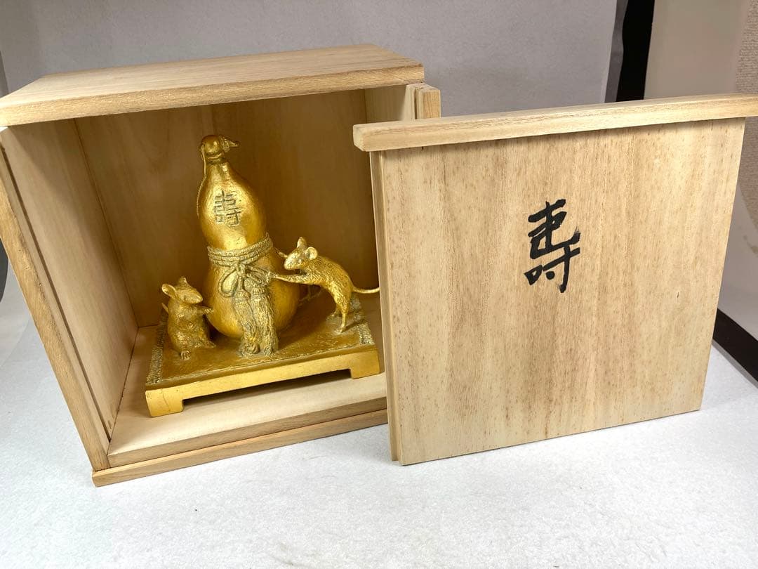 壽 富永直樹 置物 元箱付 長壽 元気 開運 本物保証 文化勲章受章ブロンズ製