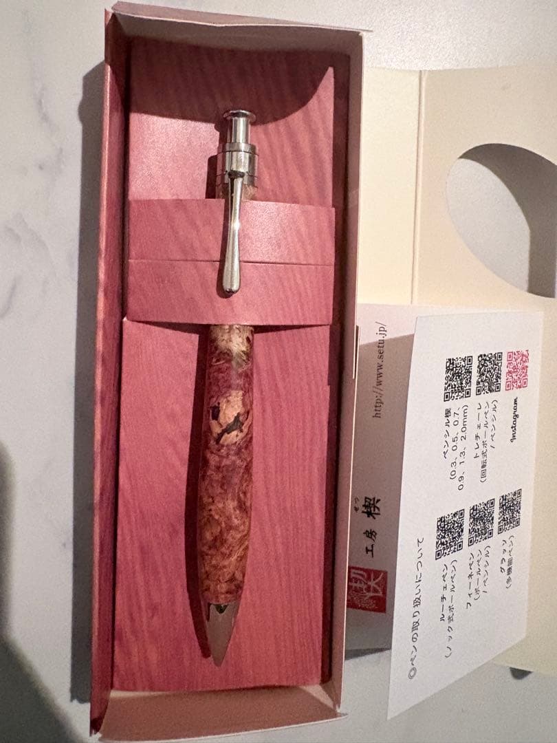 工房楔花梨紅白0.5mm 専用ケース付き