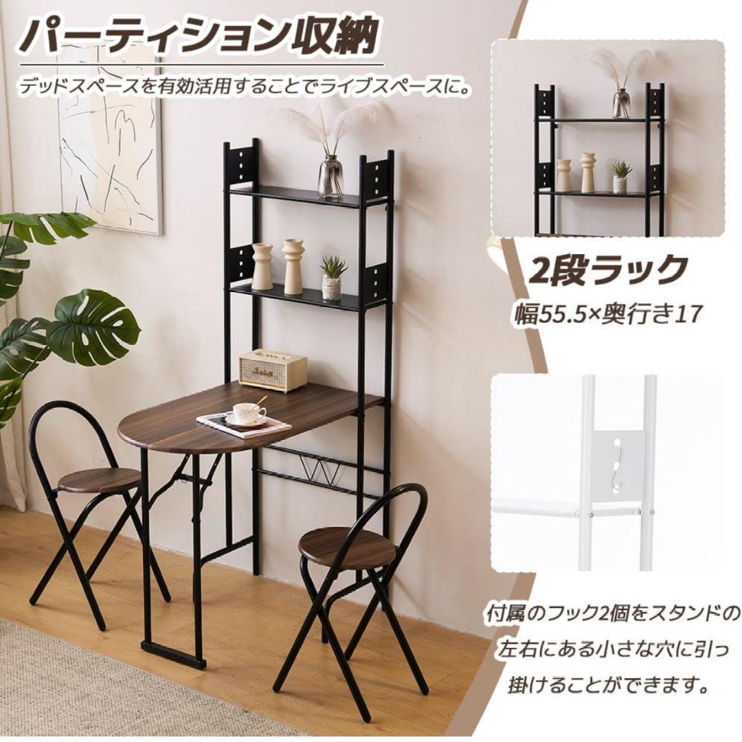 パソコンデスク ダイニングセット 二人 テーブル 折り畳み 2人 椅子付 幅91