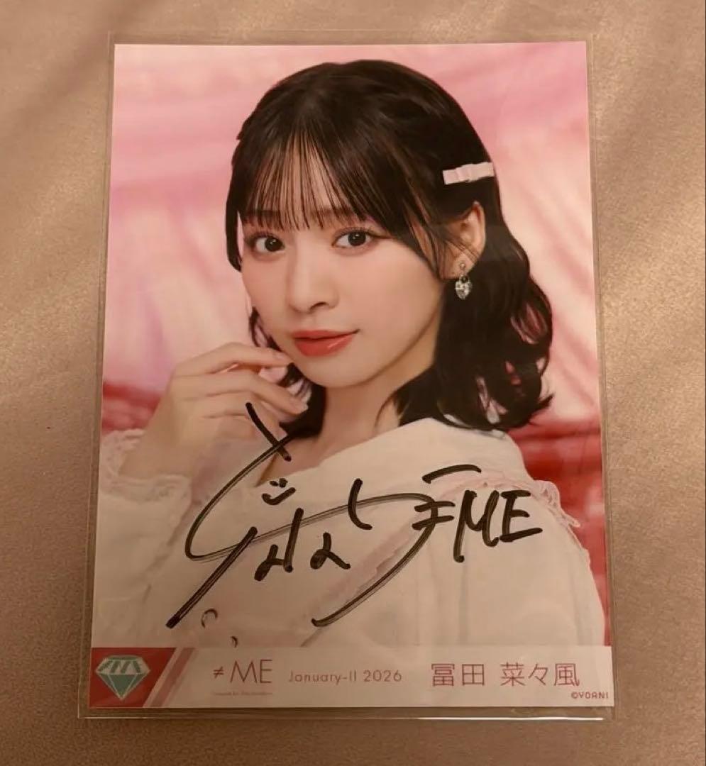 w*）様 ノイミー 冨田菜々風 きゅんかわ人生 直筆