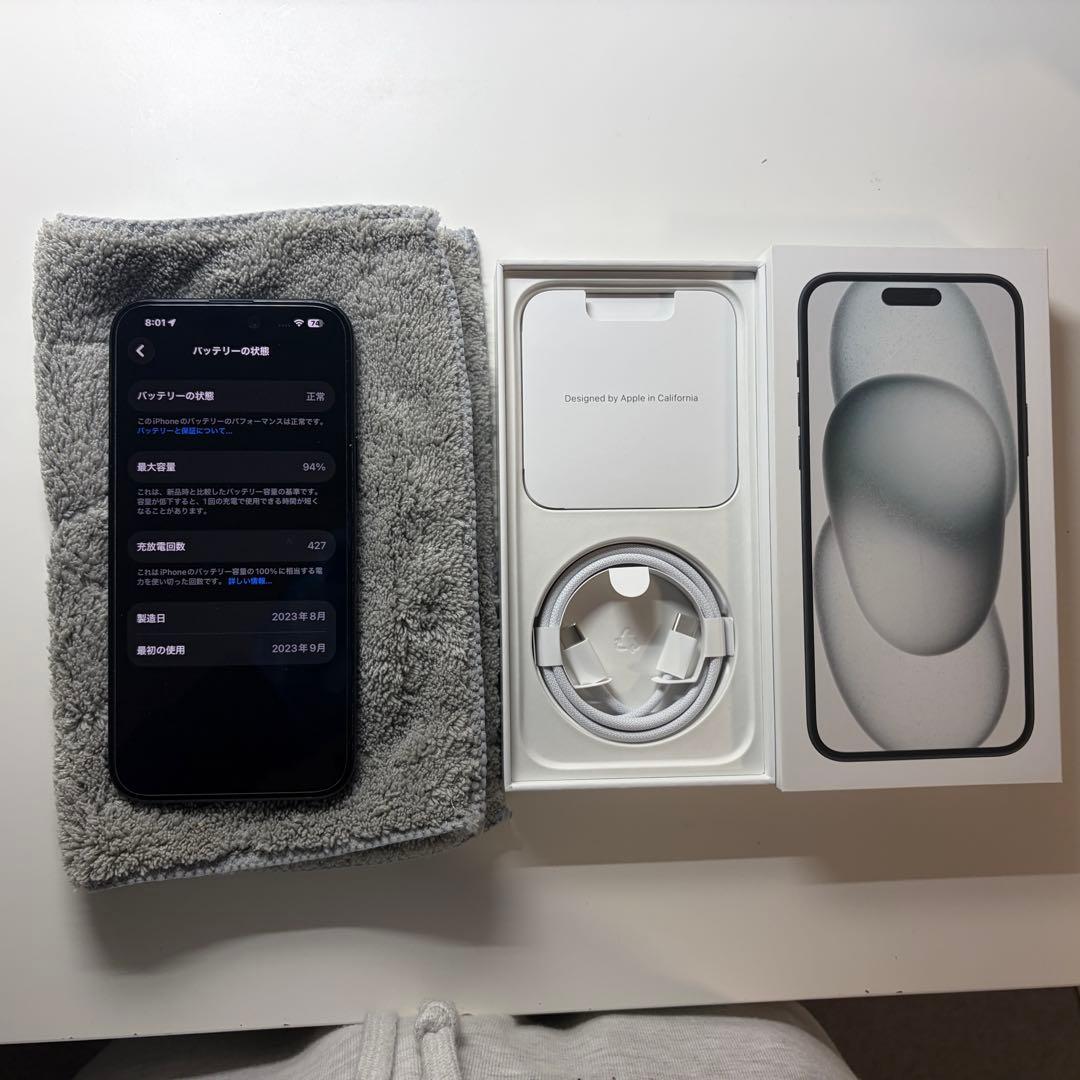 【美品】iPhone15Plus256GBブラック SIMフリー 94%