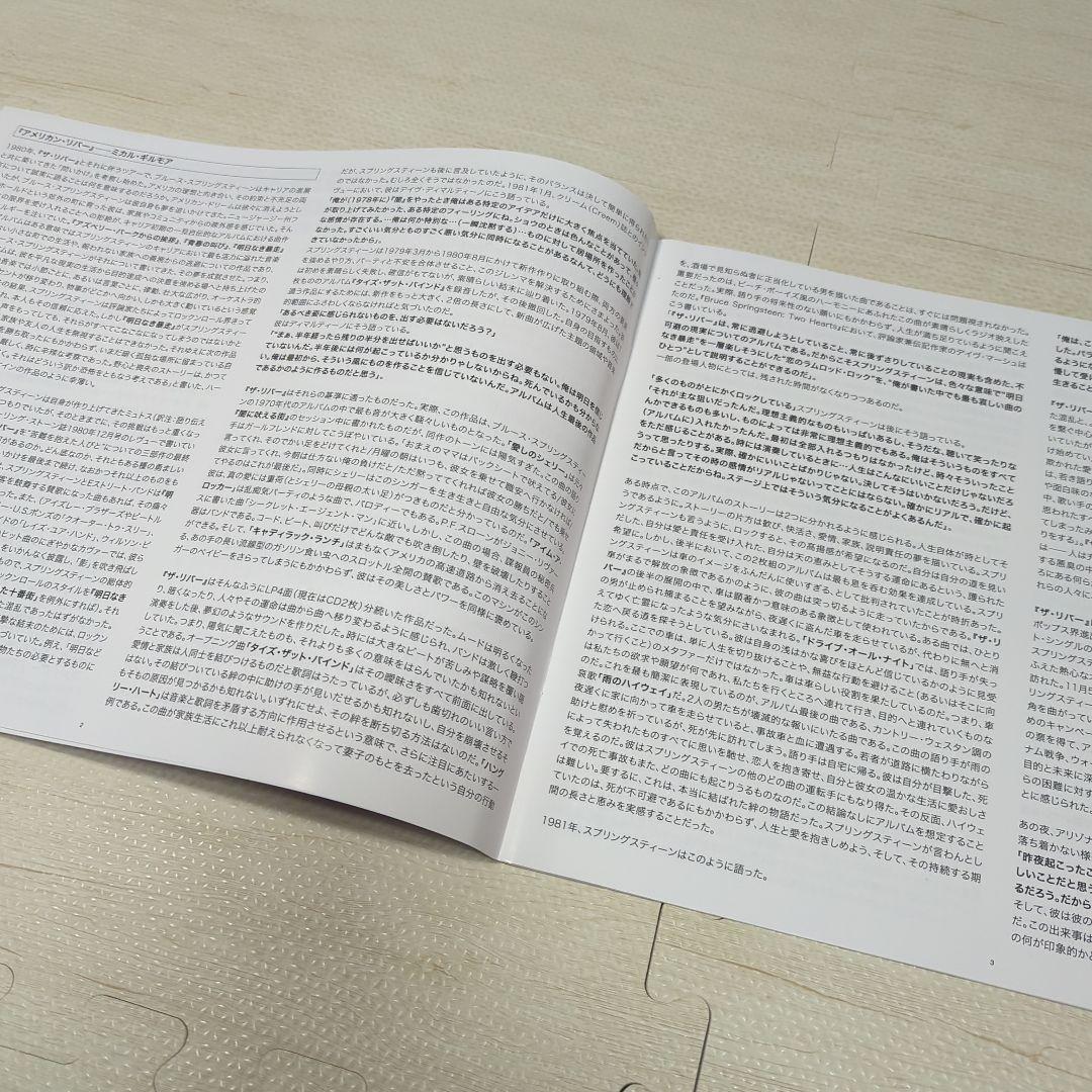 Bruce Springsteen ザ・リバー・ボックスセット 4CD+3DVD