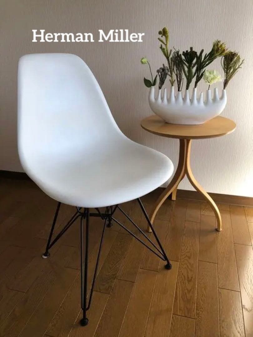 イームズチェア