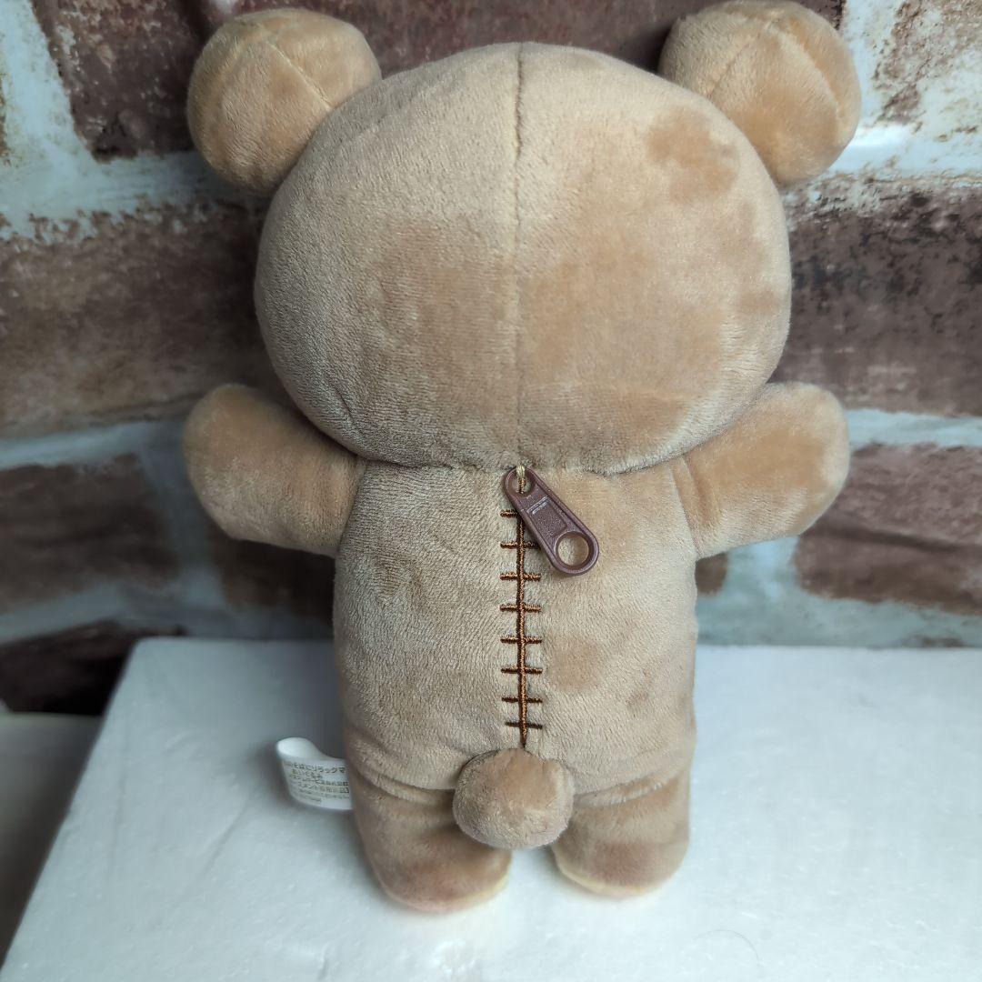 リラックマ あなたのそばにリラックマぬいぐるみ