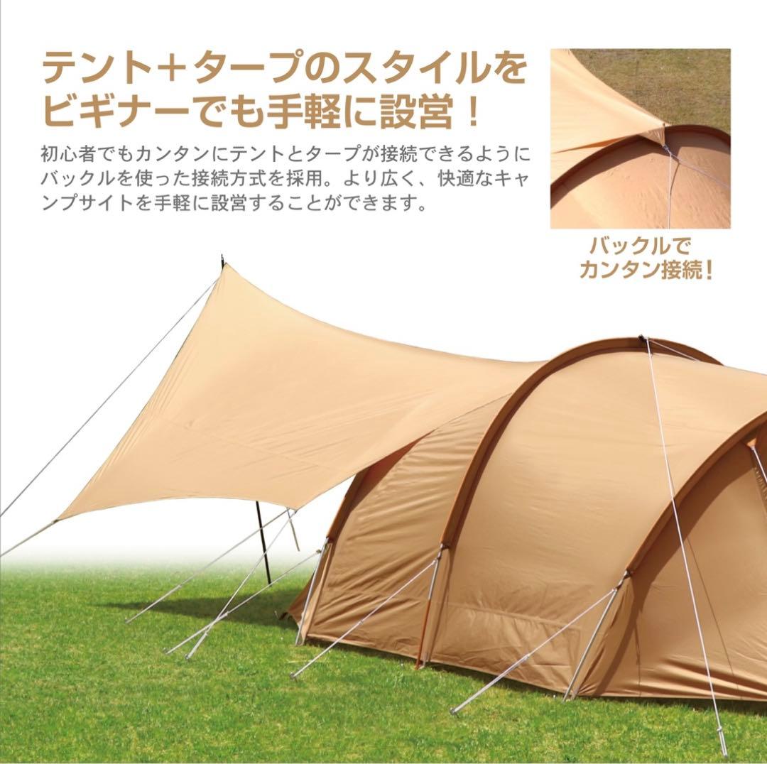 GWにおすすめ！【新品・未開封】イグニオ トンネルテント ヘキサゴンタープセット